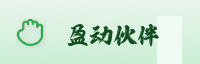 合作伙伴