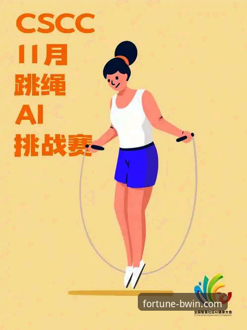 BWIN必赢体育平台深度评测与实用指南：从注册到投注的全面解析