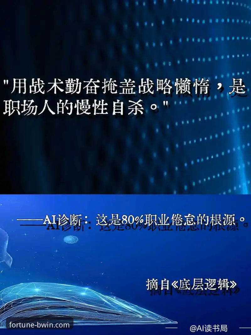 揭秘中国女篮战术调整背后的技术逻辑：一场数据驱动的胜利解析